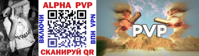 блэк спрут   закладка  Холмск  Alpha-PVP СК 