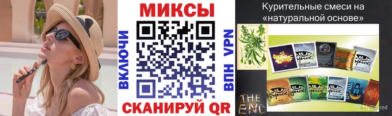 Бутират 1.4BDO  Холмск 