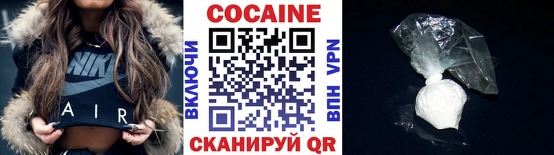 kraken вход  Холмск  Кокаин 98% 