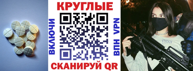Ecstasy Philipp Plein  Холмск 