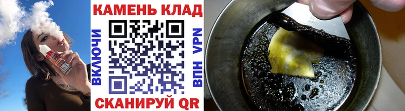 ГАШ хэш даркнет наркотические препараты Холмск где продают