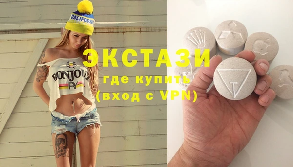 альфа пвп VHQ Белокуриха