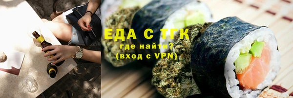 альфа пвп VHQ Белокуриха