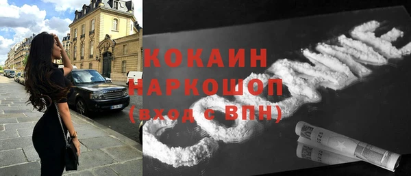 альфа пвп VHQ Белокуриха