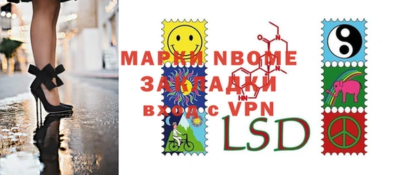 MESCALINE Беломорск