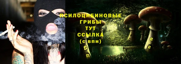 MESCALINE Беломорск