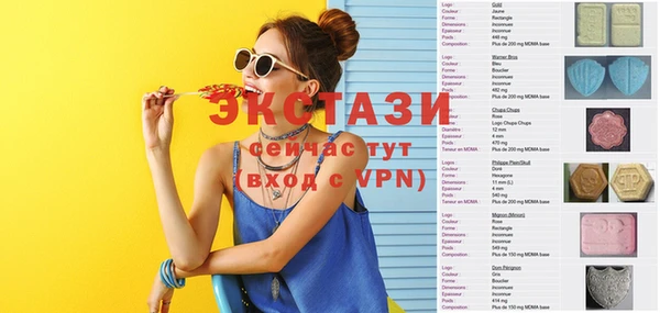 MESCALINE Беломорск
