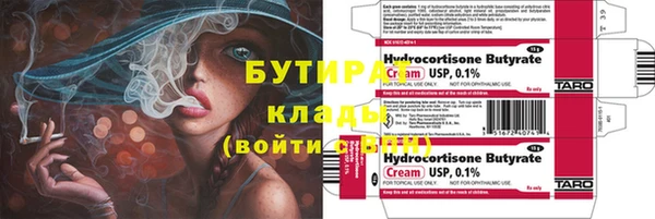 сатива Белоозёрский