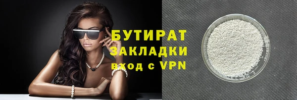 сатива Белоозёрский