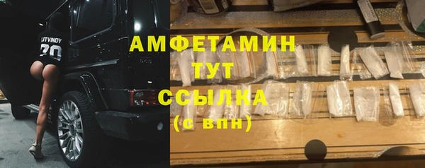 сатива Белоозёрский
