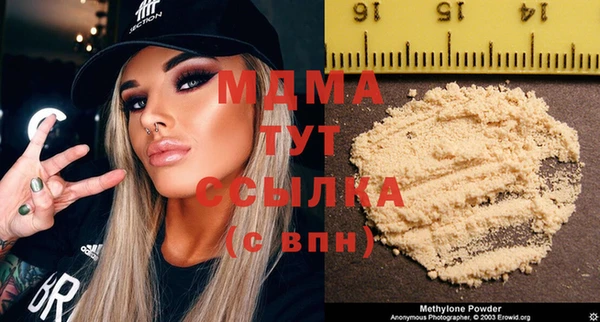 альфа пвп VHQ Белокуриха