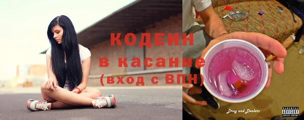 альфа пвп VHQ Белокуриха