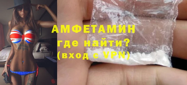 сатива Белоозёрский