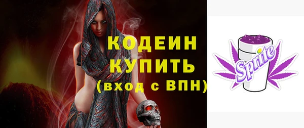 MESCALINE Беломорск