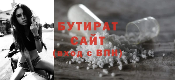 сатива Белоозёрский