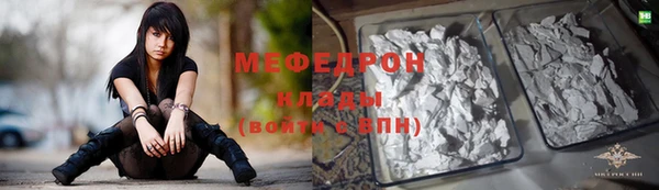 MESCALINE Беломорск