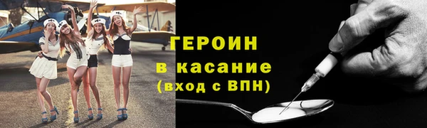 альфа пвп VHQ Белокуриха