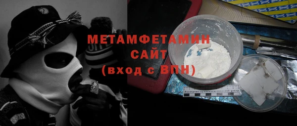 сатива Белоозёрский