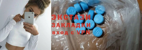 MESCALINE Беломорск
