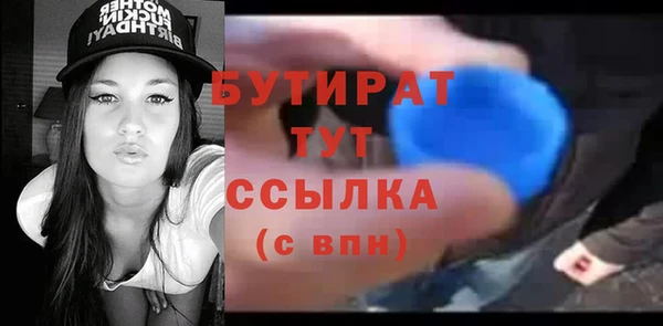 MESCALINE Беломорск