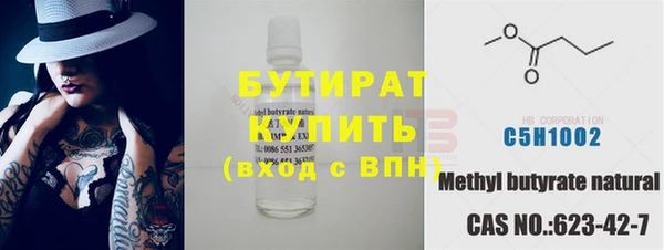 MESCALINE Беломорск