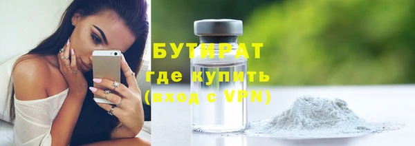 сатива Белоозёрский
