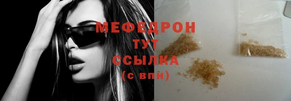 альфа пвп VHQ Белокуриха