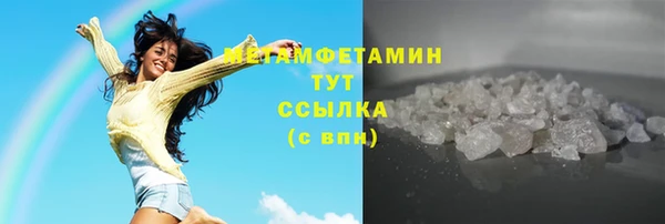 MESCALINE Беломорск