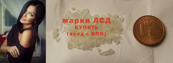 альфа пвп VHQ Белокуриха