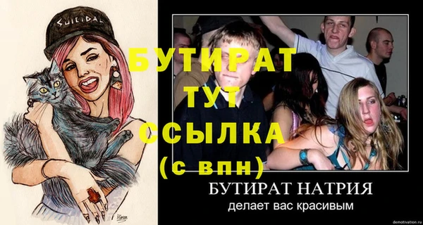 сатива Белоозёрский
