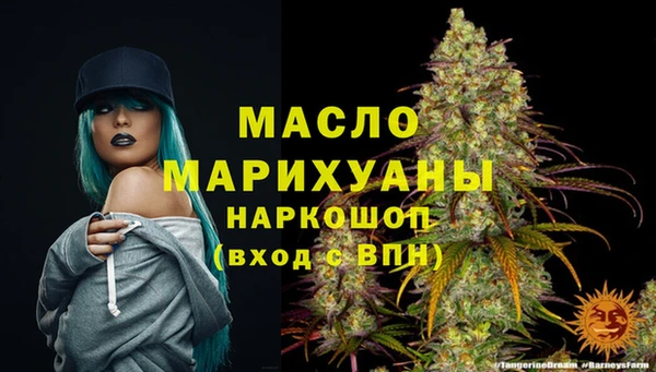 альфа пвп VHQ Белокуриха
