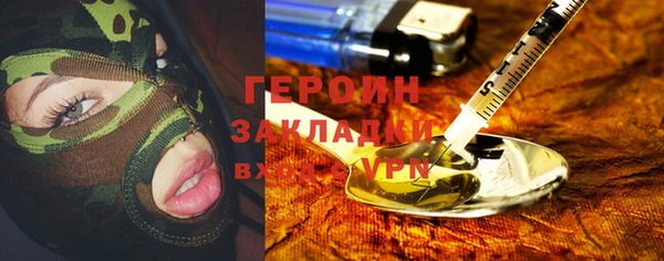 MESCALINE Беломорск