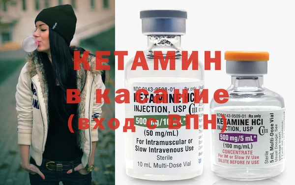 MESCALINE Беломорск