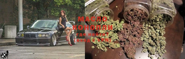 альфа пвп VHQ Белокуриха
