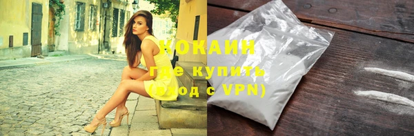альфа пвп VHQ Белокуриха