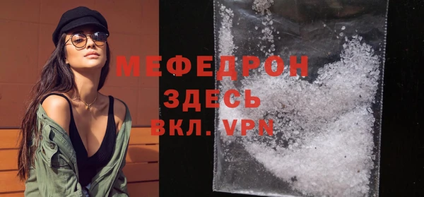 MESCALINE Беломорск