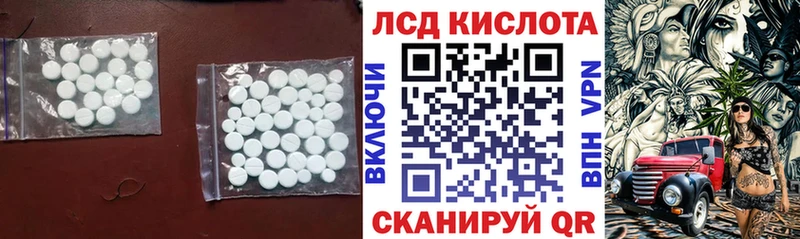 продажа наркотиков Холмск ЛСД экстази ecstasy