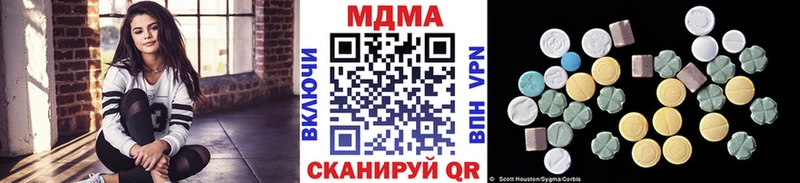 МДМА Molly  Холмск 