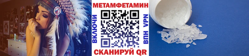 наркошоп  Холмск  дарк нет наркотические препараты  МЕТАМФЕТАМИН Декстрометамфетамин 99.9% 