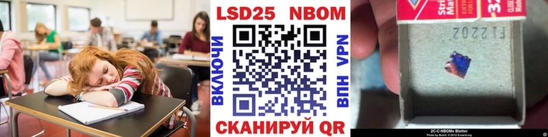 Наркотические марки 1,8мг  кракен как зайти  Холмск 
