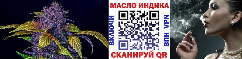 Дистиллят ТГК вейп  Холмск 