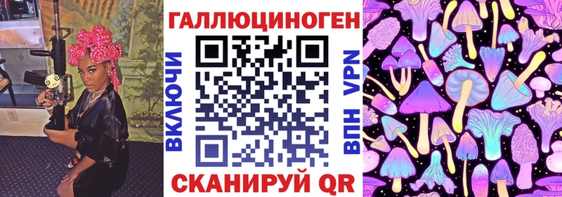 Псилоцибиновые грибы прущие грибы  OMG сайт  Холмск 