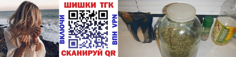 Канабис семена  Холмск 